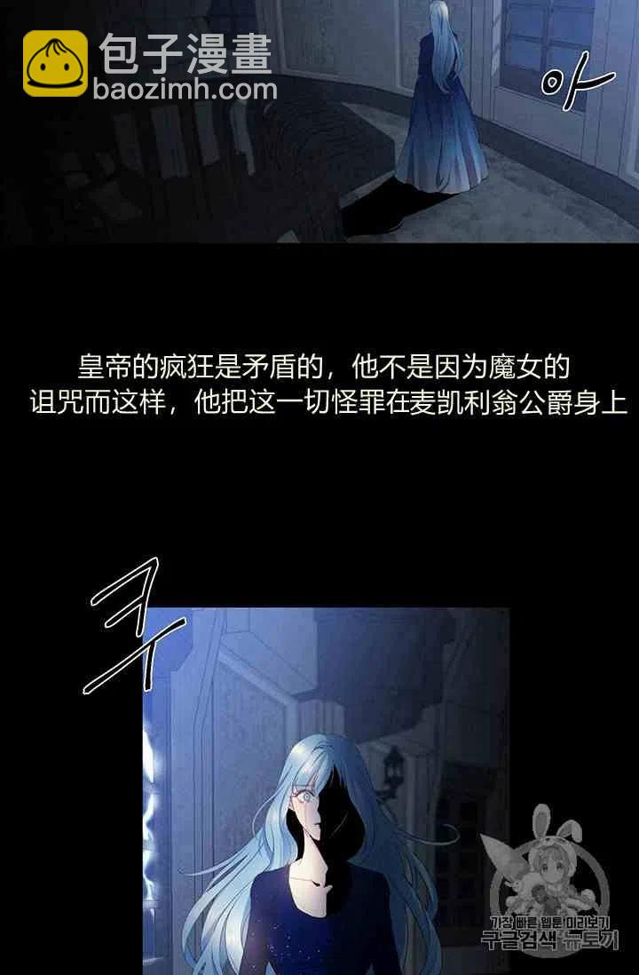 那個婚禮我來吧 - 第1話(1/2) - 2