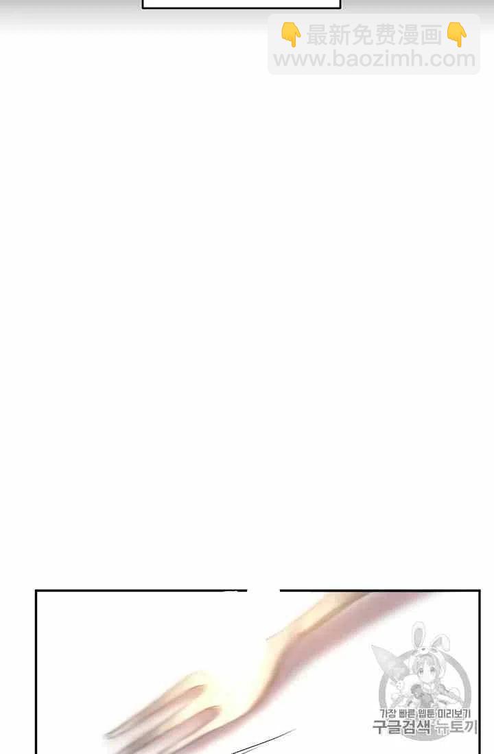 那個婚禮我來吧 - 第1話(1/2) - 4