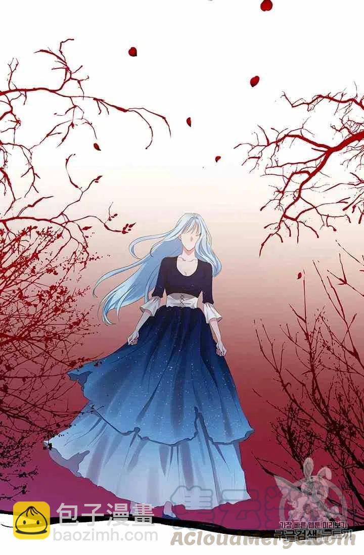 那個婚禮我來吧 - 第1話(2/2) - 1