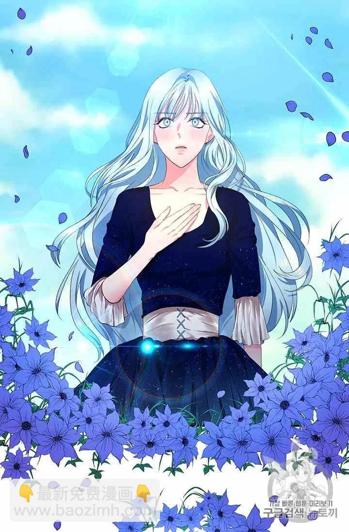 那個婚禮我來吧 - 第1話(2/2) - 1