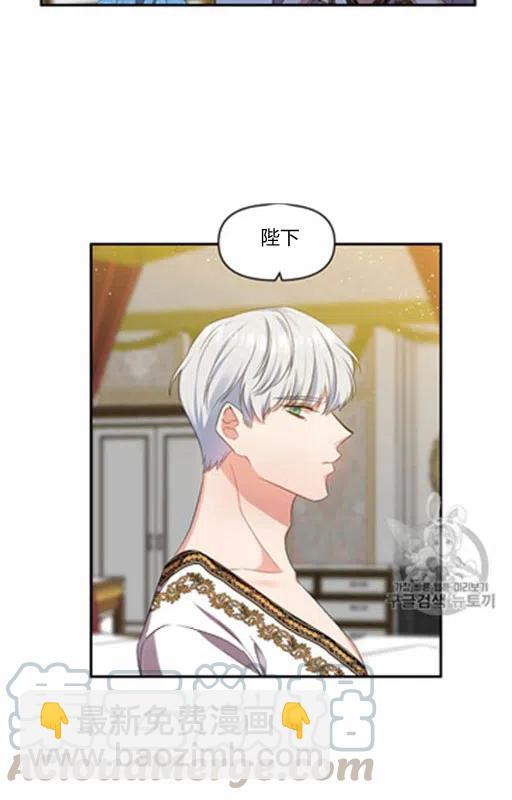 那個婚禮我來吧 - 第11話(1/2) - 1