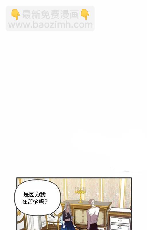 那個婚禮我來吧 - 第11話(1/2) - 2