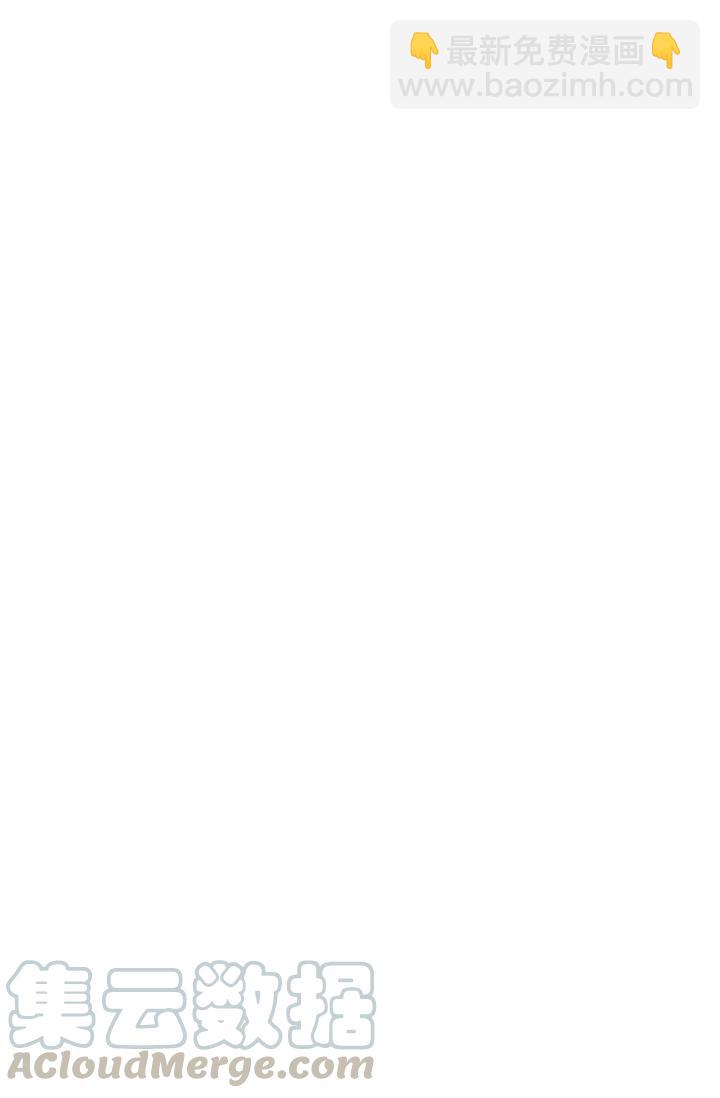 那個婚禮我來吧 - 第15話(1/2) - 6