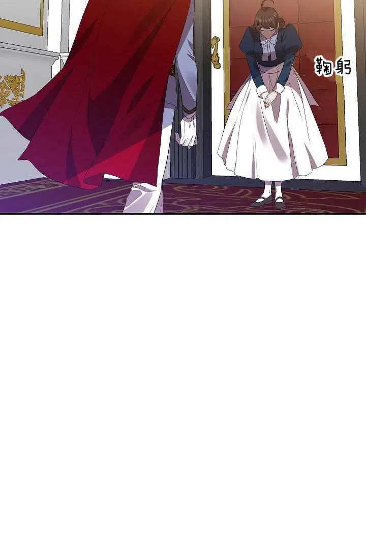 那個婚禮我來吧 - 第15話(1/2) - 1