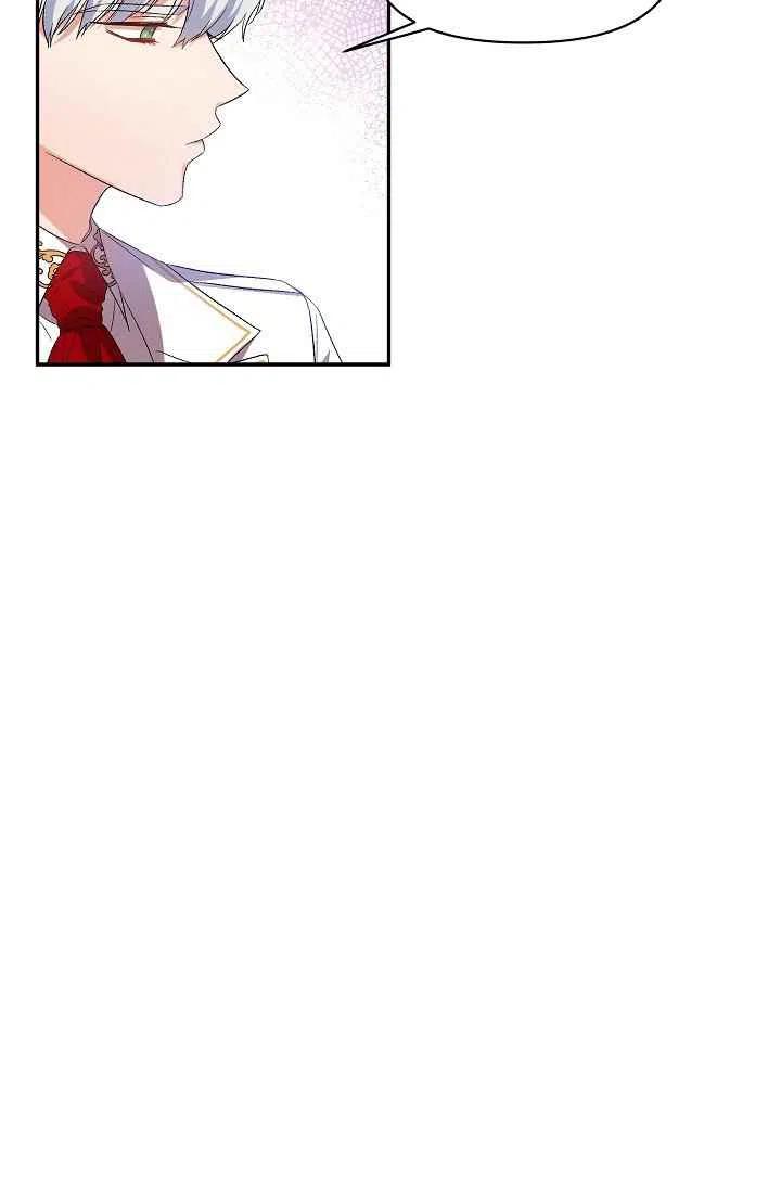 那個婚禮我來吧 - 第15話(1/2) - 2