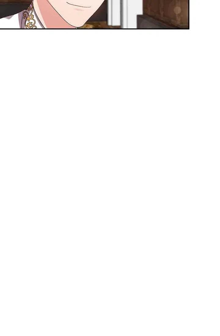 那個婚禮我來吧 - 第15話(2/2) - 3