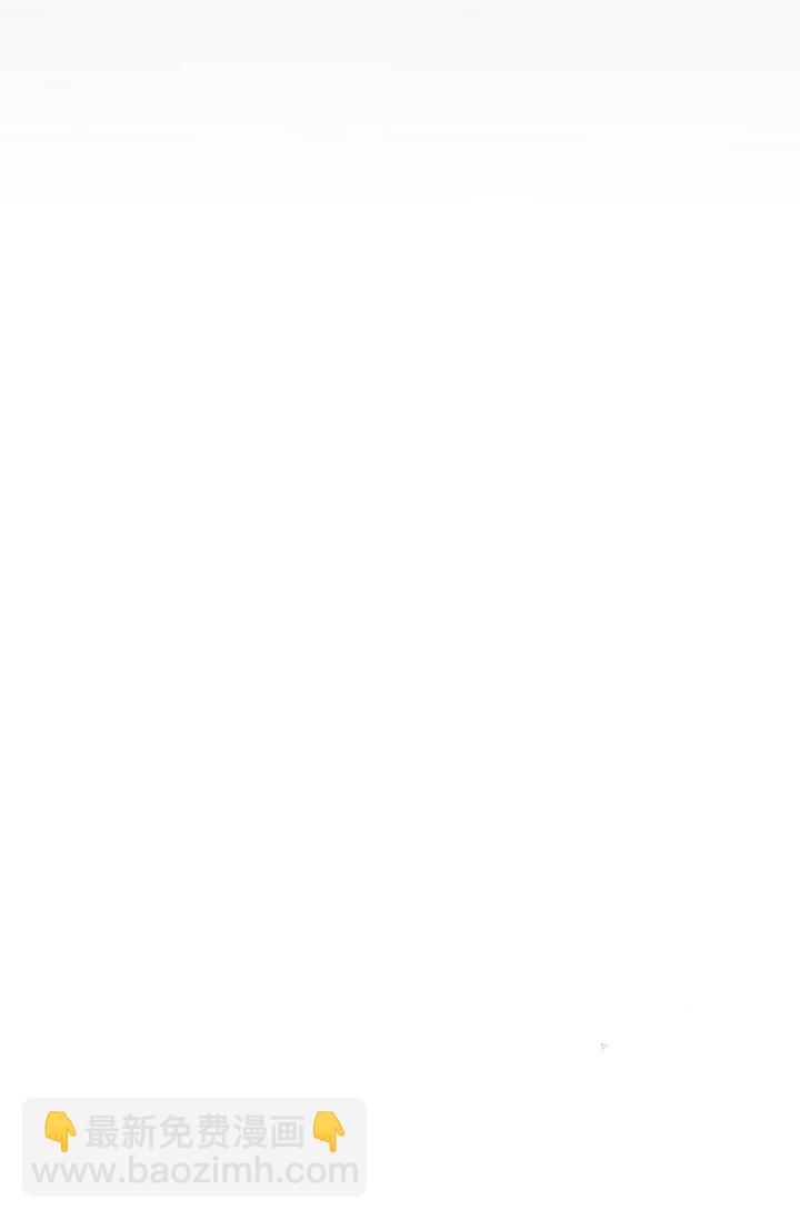 那個婚禮我來吧 - 第19話(1/2) - 4