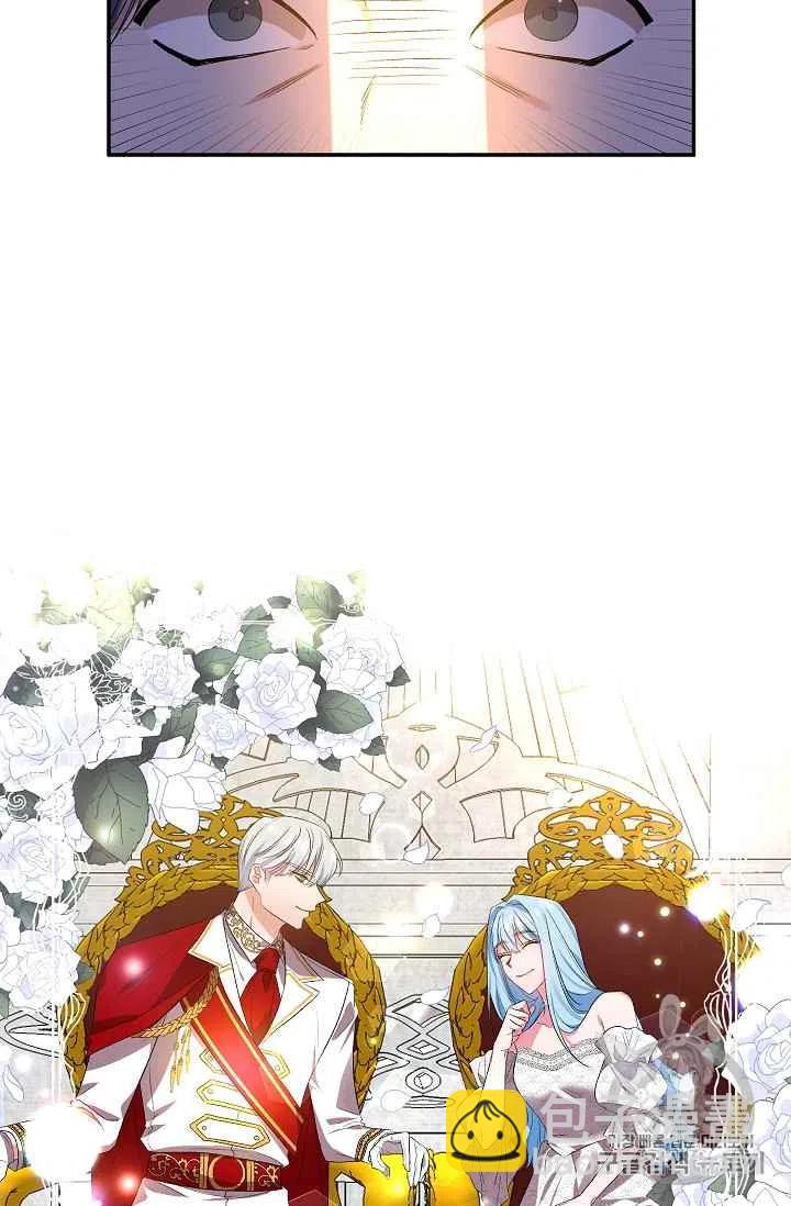 那個婚禮我來吧 - 第19話(1/2) - 7