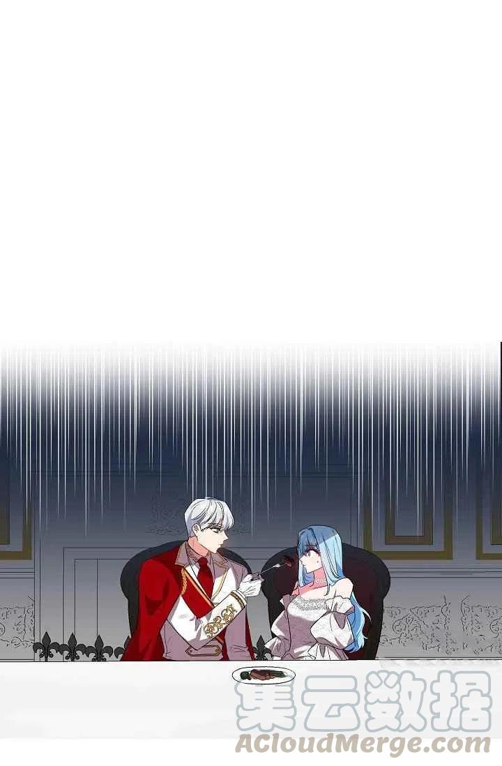 那個婚禮我來吧 - 第19話(2/2) - 3