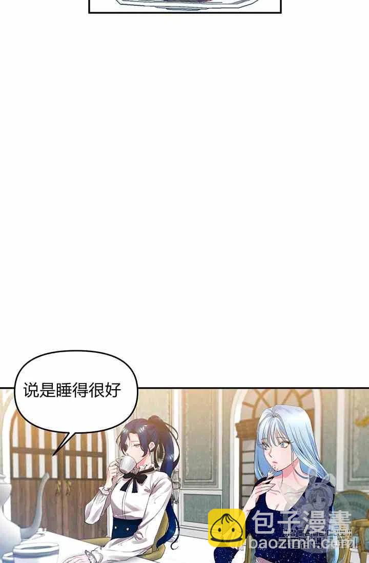 那個婚禮我來吧 - 第3話(1/2) - 2