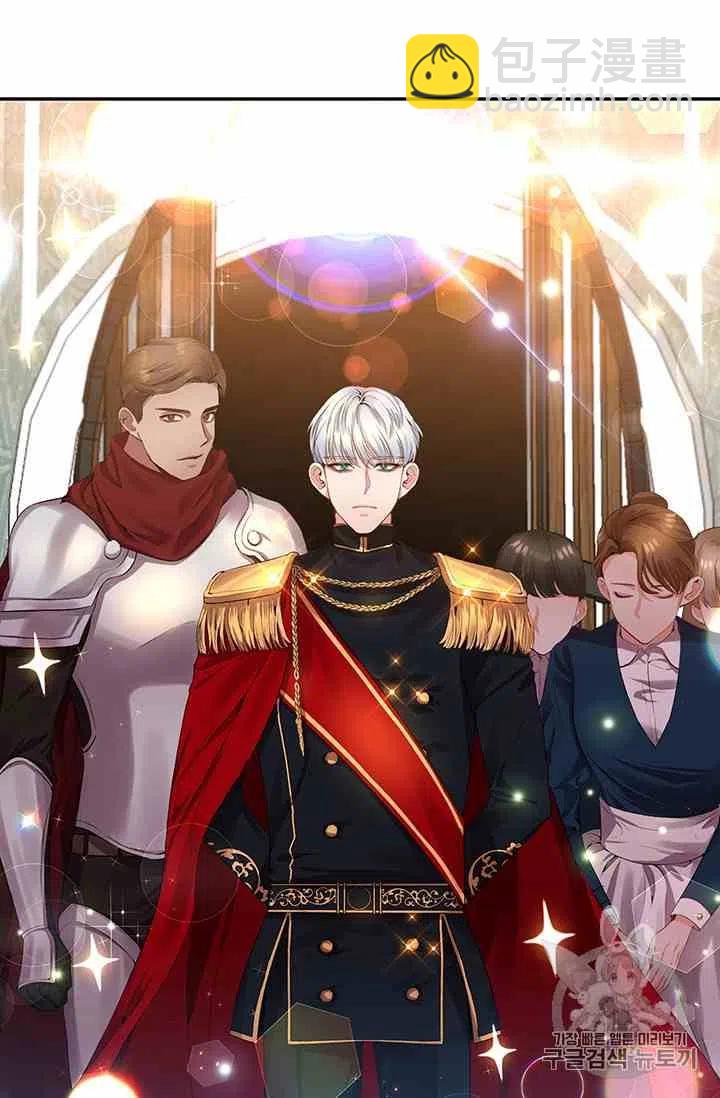 那個婚禮我來吧 - 第3話(2/2) - 2