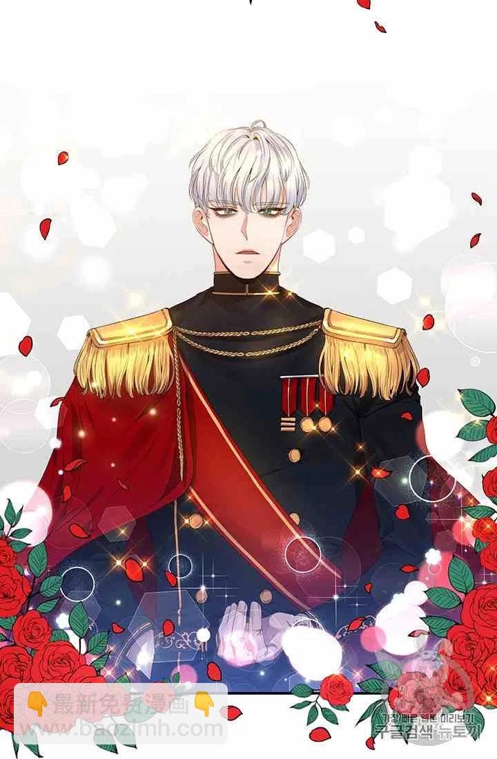 那個婚禮我來吧 - 第3話(2/2) - 2