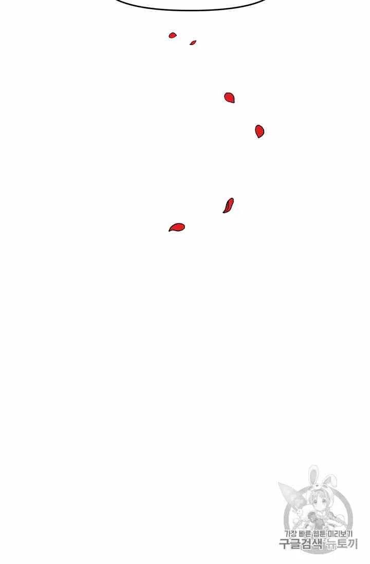 那個婚禮我來吧 - 第3話(2/2) - 4