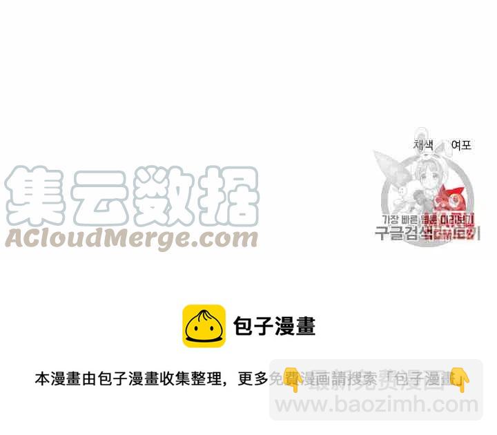 那個婚禮我來吧 - 第3話(2/2) - 1