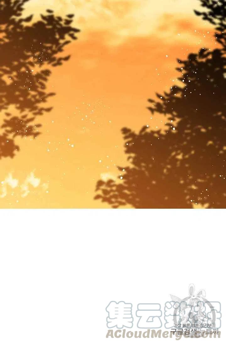 那個婚禮我來吧 - 第21話(1/2) - 7