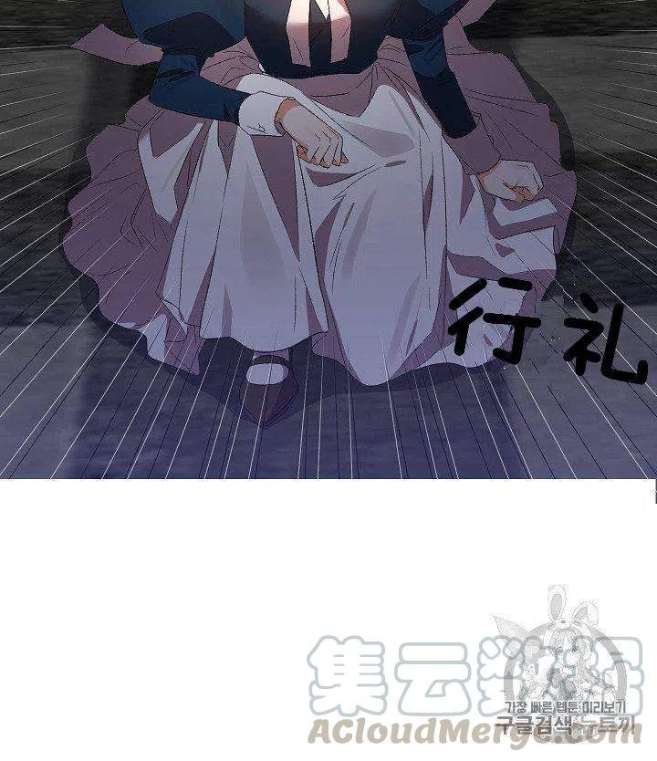 那個婚禮我來吧 - 第23話(2/2) - 2