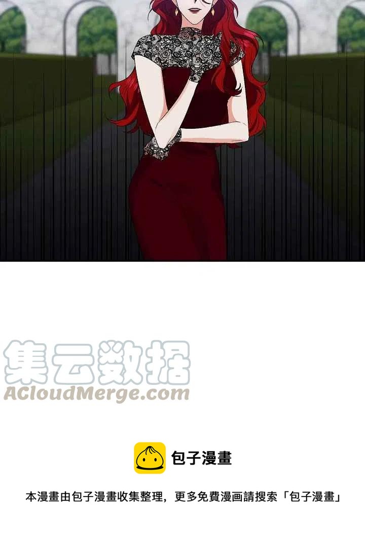 那個婚禮我來吧 - 第25話 - 7