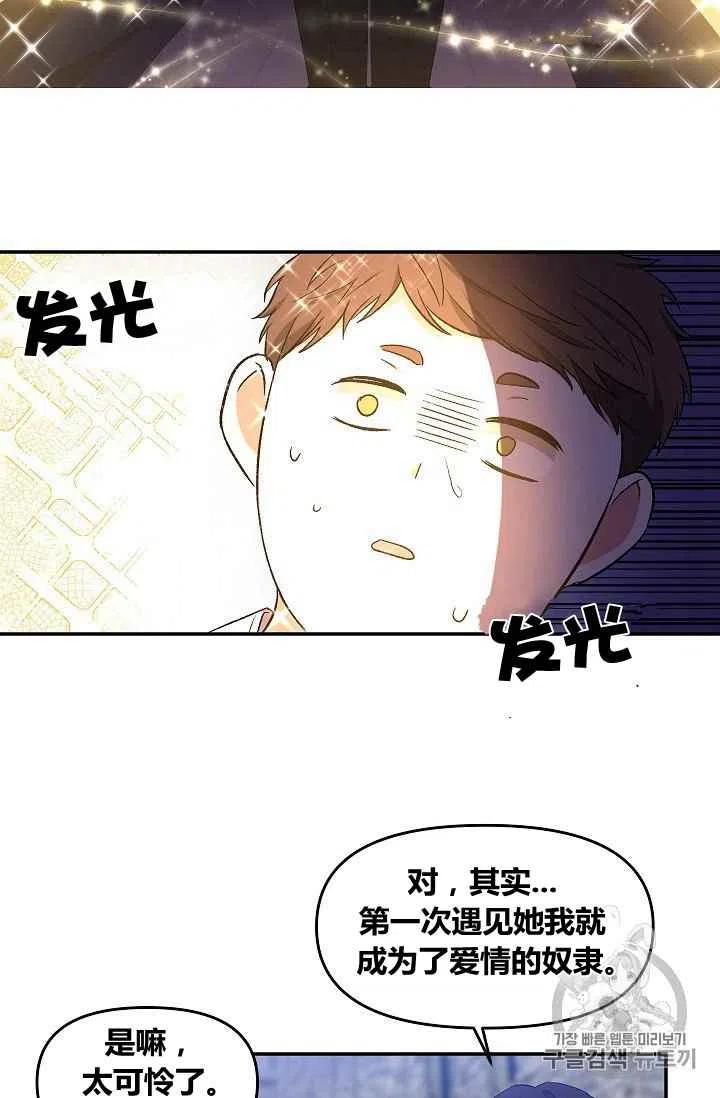 第29话31