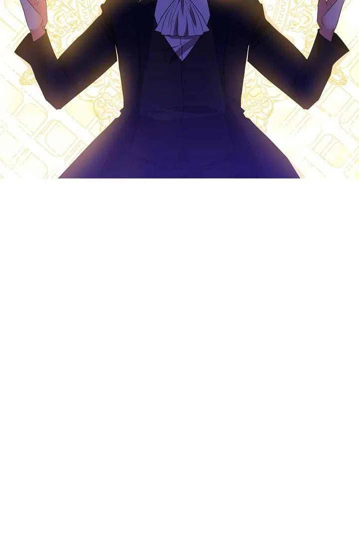 那個婚禮我來吧 - 第29話(1/2) - 2