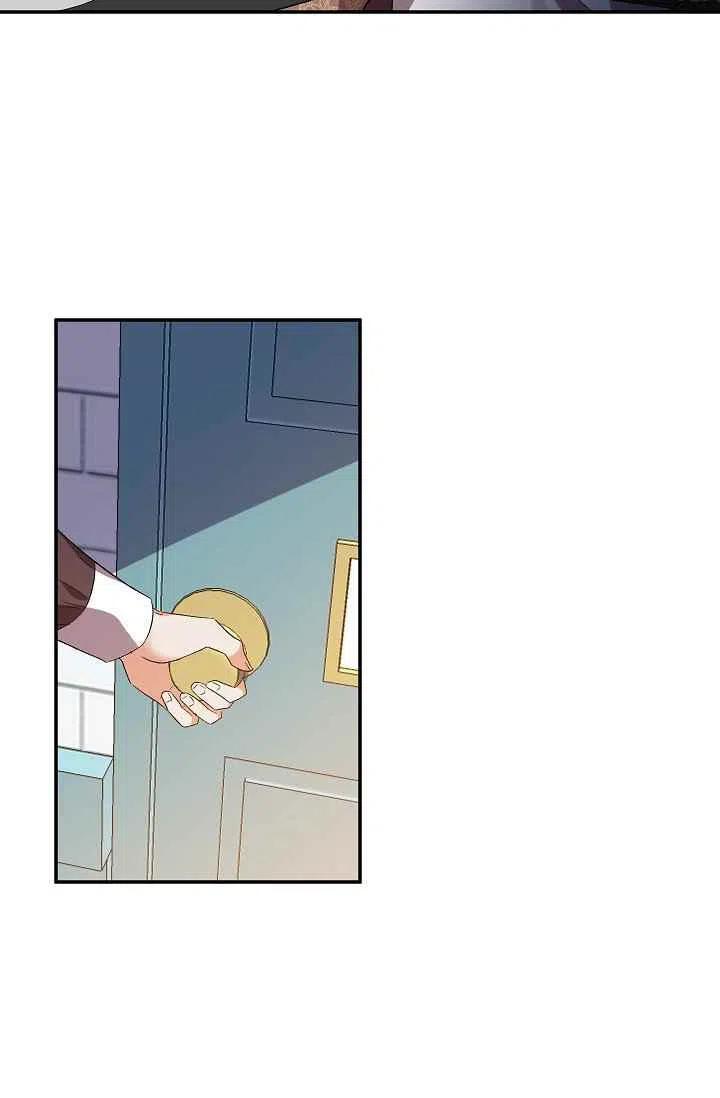 那個婚禮我來吧 - 第29話(2/2) - 2