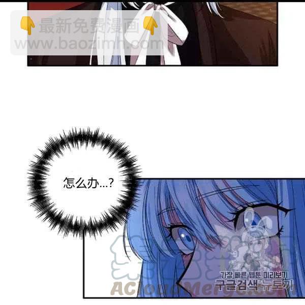 那個婚禮我來吧 - 第31話(1/2) - 2