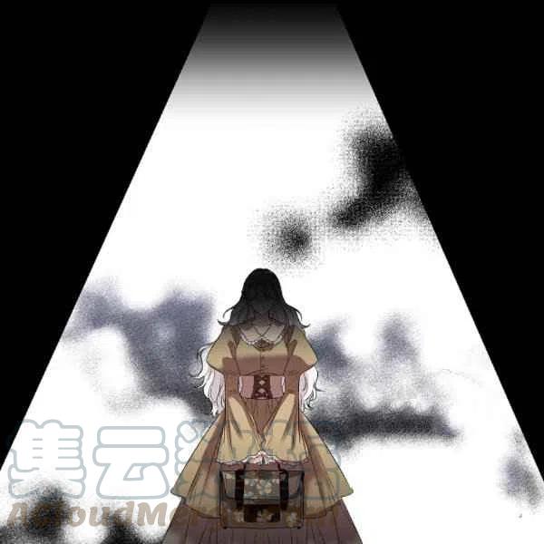 那個婚禮我來吧 - 第31話(1/2) - 7