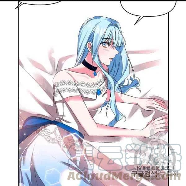 那個婚禮我來吧 - 第31話(2/2) - 3