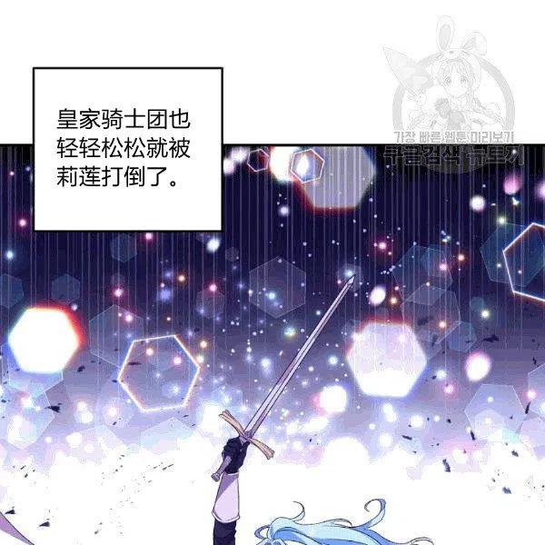 那個婚禮我來吧 - 第33話(2/2) - 3