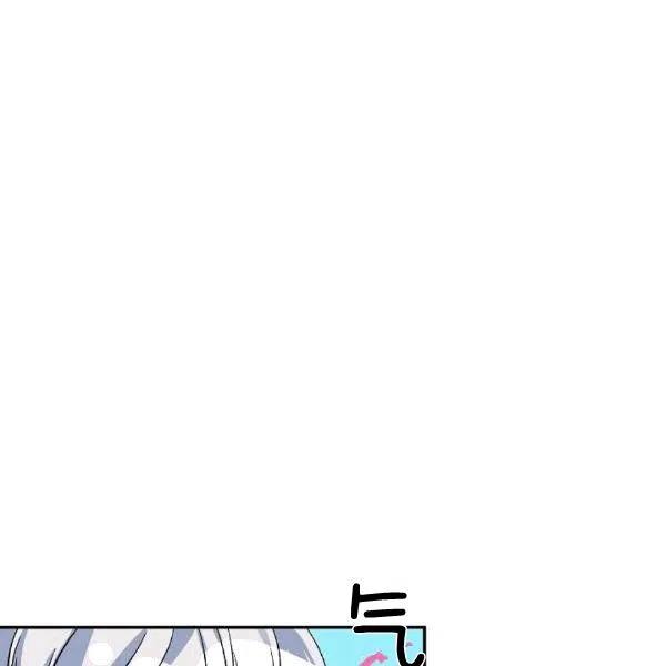 那個婚禮我來吧 - 第33話(2/2) - 5