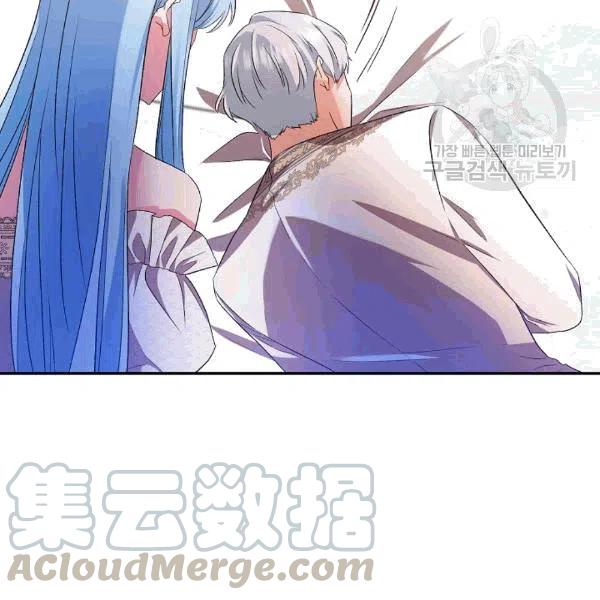 那個婚禮我來吧 - 第33話(2/2) - 7