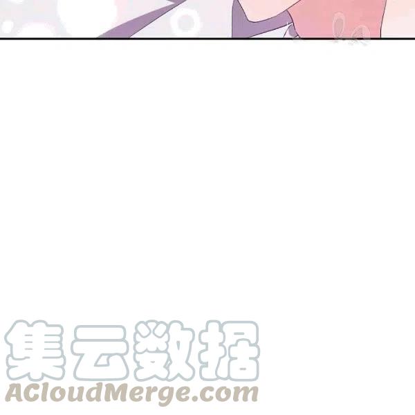 那個婚禮我來吧 - 第33話(2/2) - 6