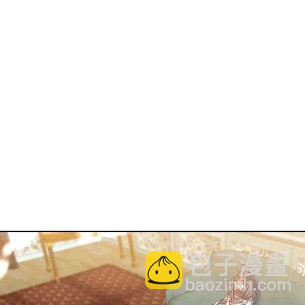 那個婚禮我來吧 - 第33話(2/2) - 7