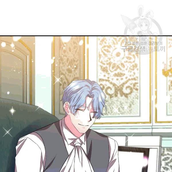 那個婚禮我來吧 - 第33話(2/2) - 7