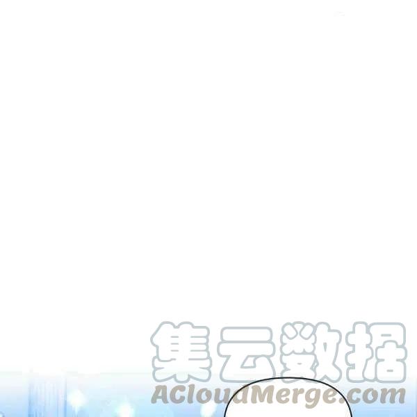 那個婚禮我來吧 - 第35話(1/2) - 8