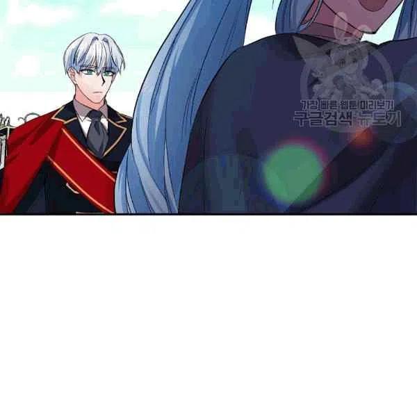 那個婚禮我來吧 - 第35話(1/2) - 4