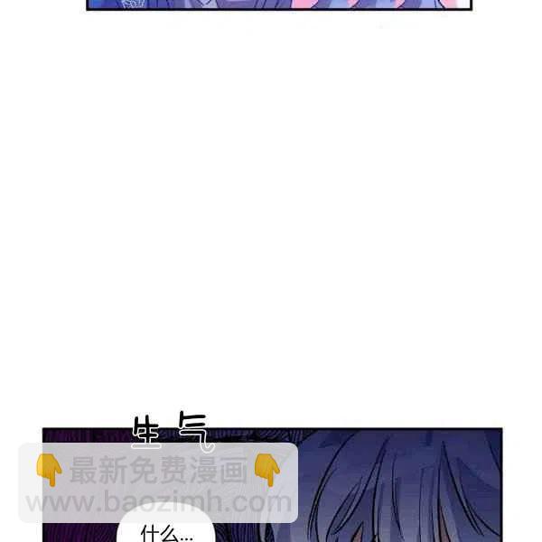 那個婚禮我來吧 - 第35話(2/2) - 5