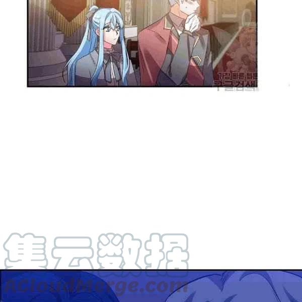 那個婚禮我來吧 - 第35話(2/2) - 7