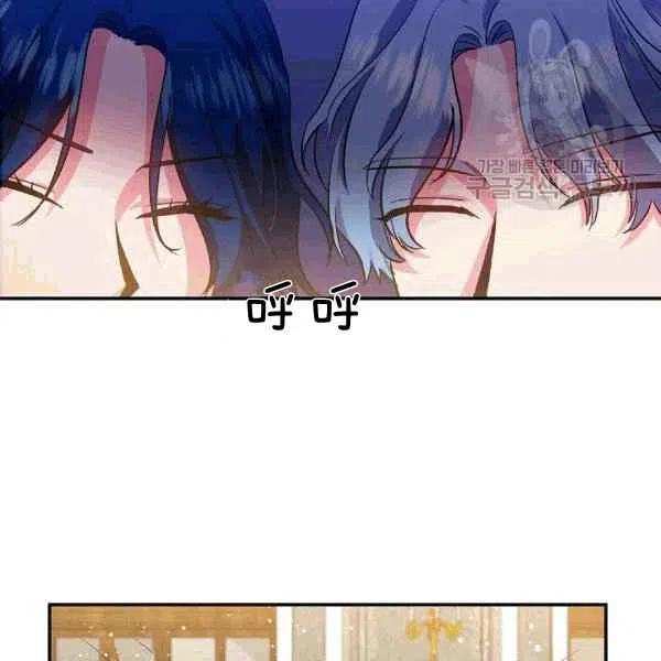 那個婚禮我來吧 - 第35話(2/2) - 1