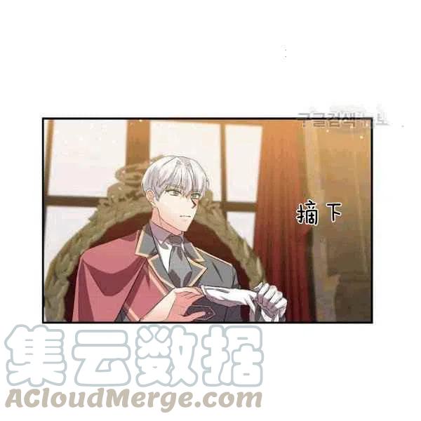 那個婚禮我來吧 - 第35話(1/2) - 7