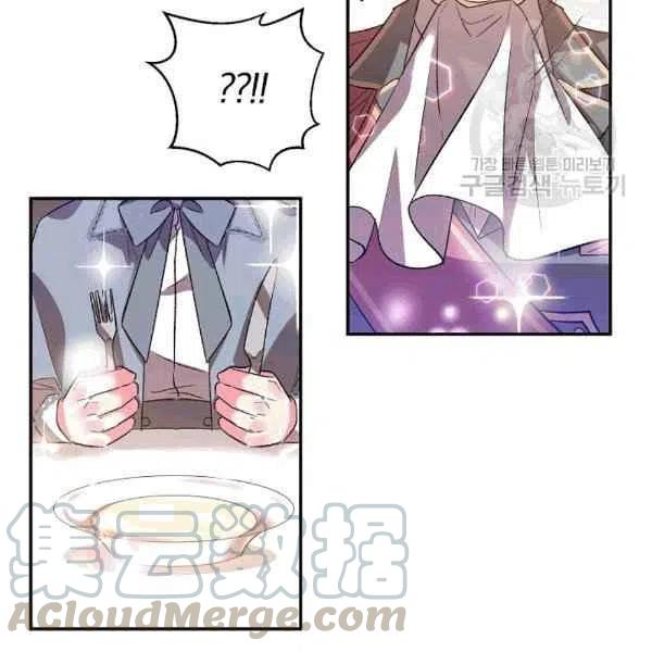 那個婚禮我來吧 - 第35話(2/2) - 3