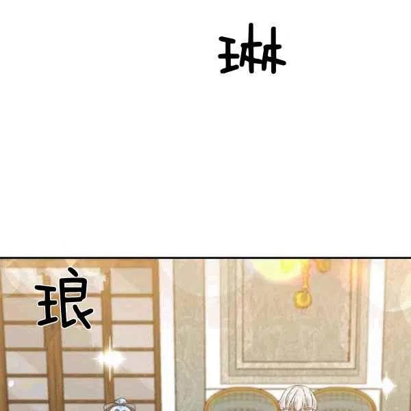 那個婚禮我來吧 - 第35話(2/2) - 4