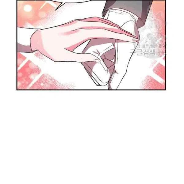 那個婚禮我來吧 - 第35話(2/2) - 3