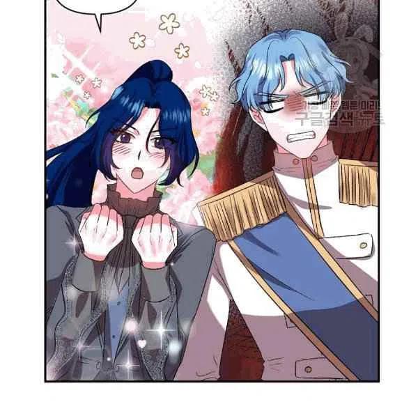 那個婚禮我來吧 - 第35話(2/2) - 7