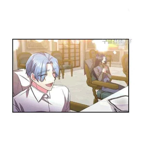 那個婚禮我來吧 - 第35話(2/2) - 5