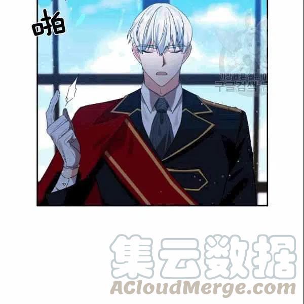 那個婚禮我來吧 - 第37話(2/2) - 2