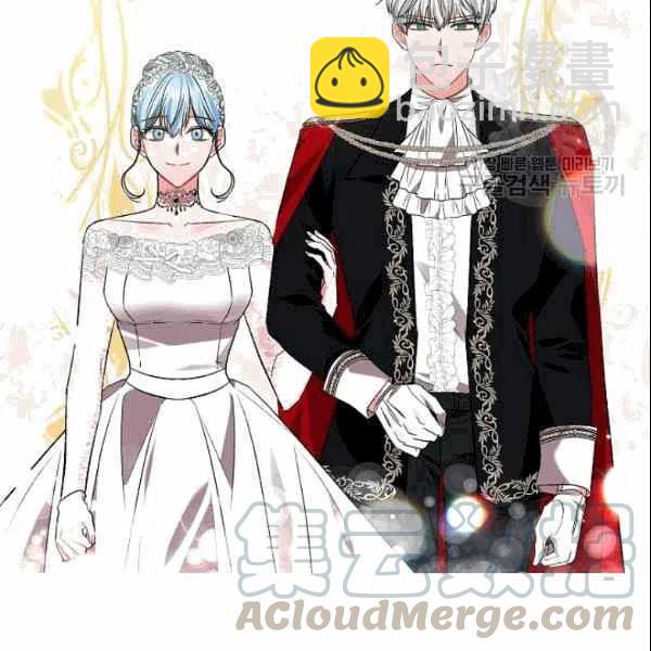 那個婚禮我來吧 - 第39話(1/2) - 8