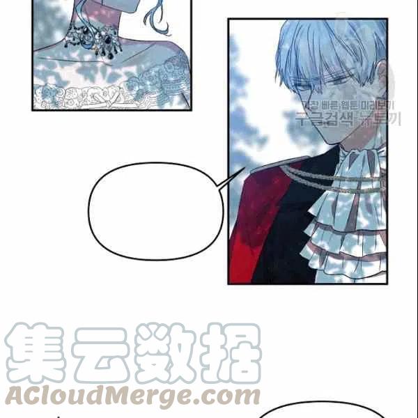 那個婚禮我來吧 - 第39話(1/2) - 3