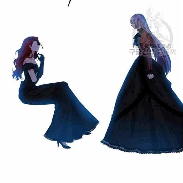 那個婚禮我來吧 - 第39話(1/2) - 2