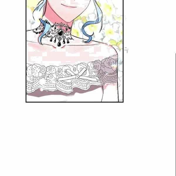 那個婚禮我來吧 - 第39話(1/2) - 8