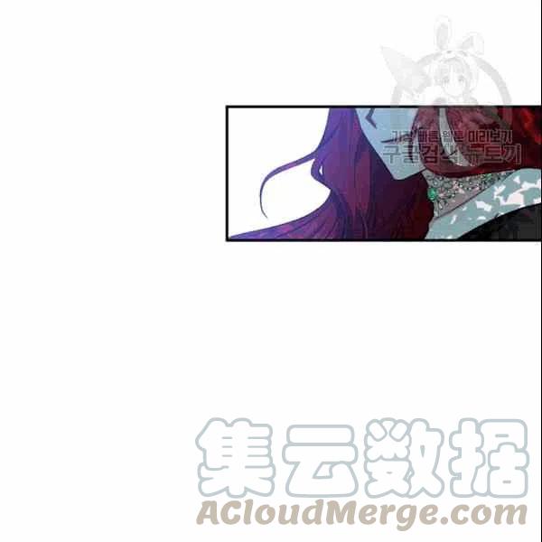 那個婚禮我來吧 - 第39話(1/2) - 1